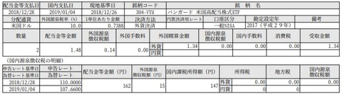 FireShot Capb_DocumentTextDisplayAc_message