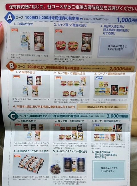 BeautyPlus_20190304220629547_save