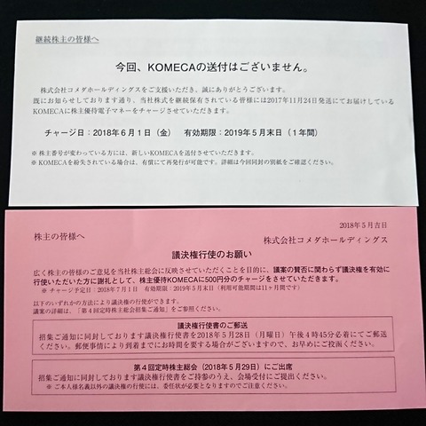 BeautyPlus_20180514133209151_save