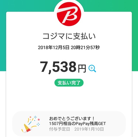 BeautyPlus_20181205223644183_save
