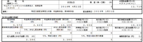 Screenshot_20190423-235302~01