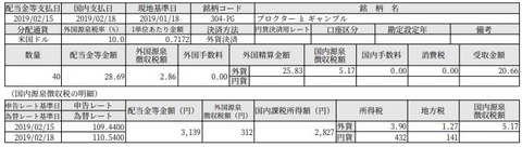 tub.mypot.jp_web_Docun.do_message