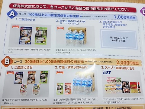 BeautyPlus_20180305203330_save