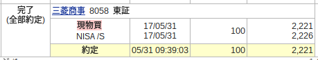 5311 (1)