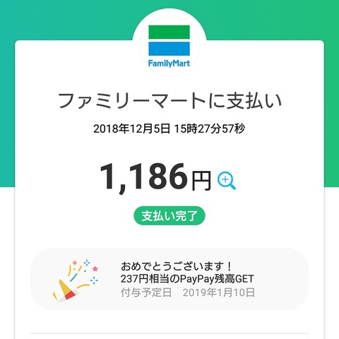 BeautyPlus_20181205223558147_save