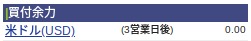 FireShot bisec.co.jp_bff_fbonds_BffAccountSummary.do