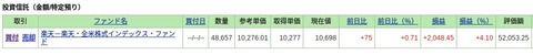 FireShot Capture 券_ - https___site2.sbisec.co.jp_ETGate_