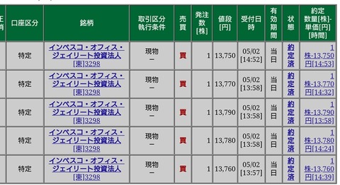 BeautyPlus_20180502151006719_save