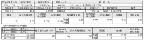 Fb.mypot.jp_web_DocumentTextDisp.do_message