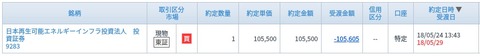 FireShottps___kabu.click-sec.com_sec1-9_kabu_yakujyoList.do