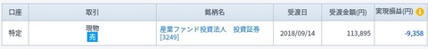 FireShotク証券_ - https___kabu.click-sec.com_sec1-d_
