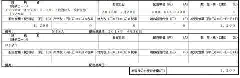 FireShot Captub.mypot.jp_web_DocumentTetion.do_message