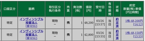 BeautyPlus_20180327002955_save