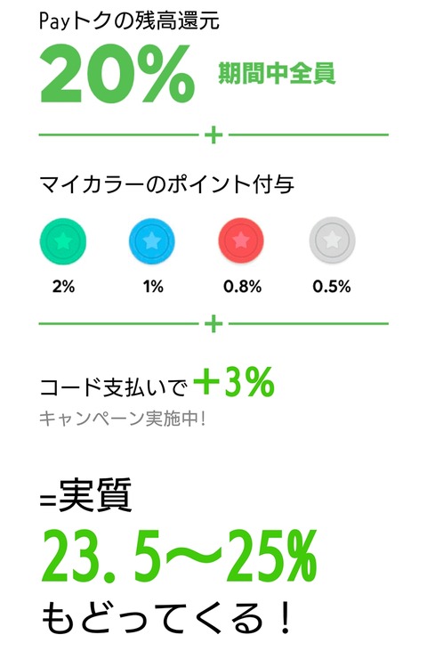BeautyPlus_20190127223029283_save