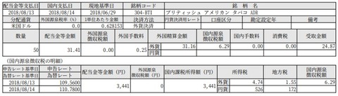 FireSho.jp_web_DocumentTextDisplayAction.do_message