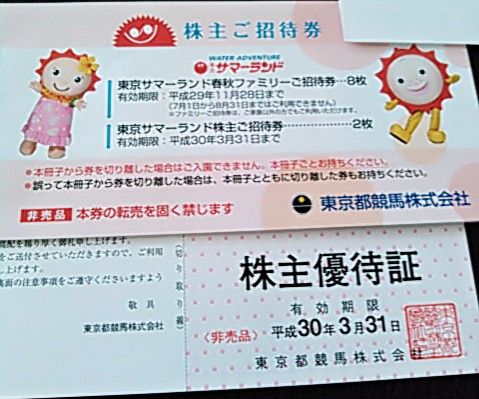 BeautyPlus_20170401145347_sa