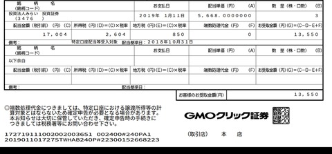 BeautyPlus_20190112000018425_save