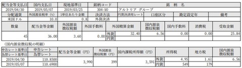 FireShotot.jp_wAction.do_message
