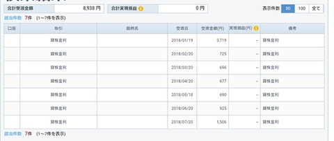 BeautyPlus_20180720082804079_save