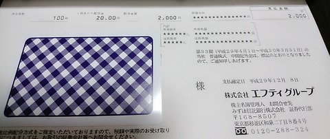 BeautyPlus_20171210175736_save