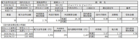 FireShot Capp_web_DocumentTextDisplayAction.do_message