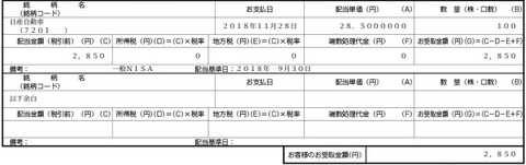 FireShot Ca_web_DocumentTextDisplayAction.do_message