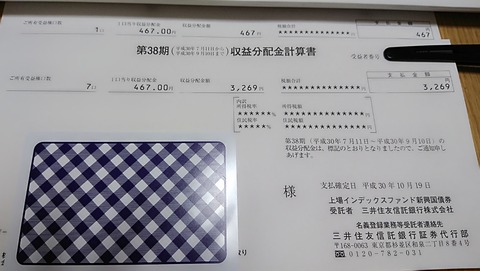 BeautyPlus_20181019173731986_save