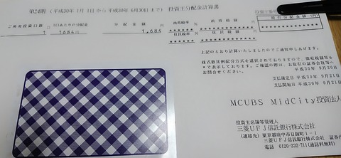 BeautyPlus_20180924202153906_save