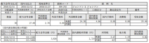 FireShot Cab_DocumentTextDisplayAction.do_message