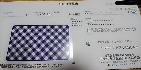 BeautyPlus_20180924202005465_save