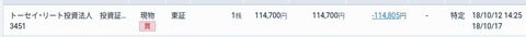 FireSh証券 - https___kabu.c6_kabu_yakujyoList.do