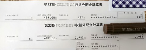 BeautyPlus_20171220120752_save