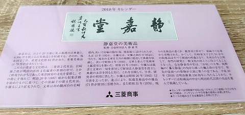 BeautyPlus_20171127140504_save