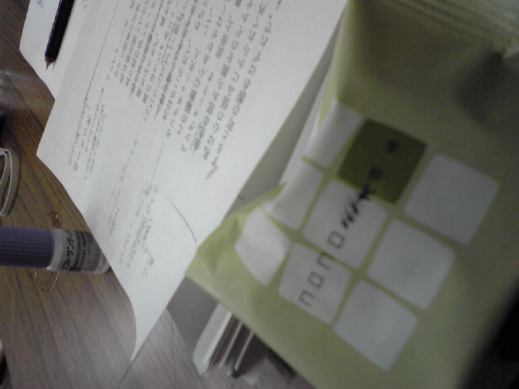 工藤さき の掲示板投稿写真＆画像