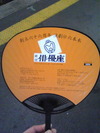 f5620882.jpg