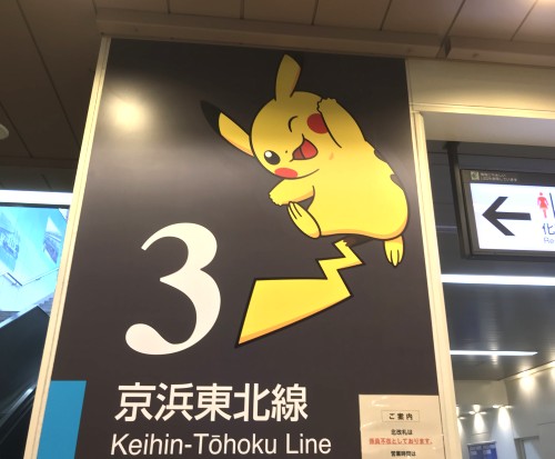 pika002
