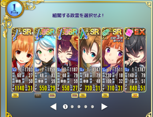 sei03