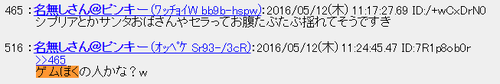 SnapCrab_NoName_2016-11-12_7-7-32_No-00