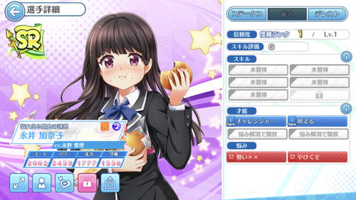 debu06