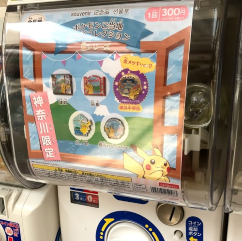 goto01