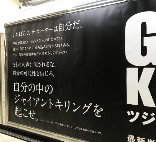 giant02