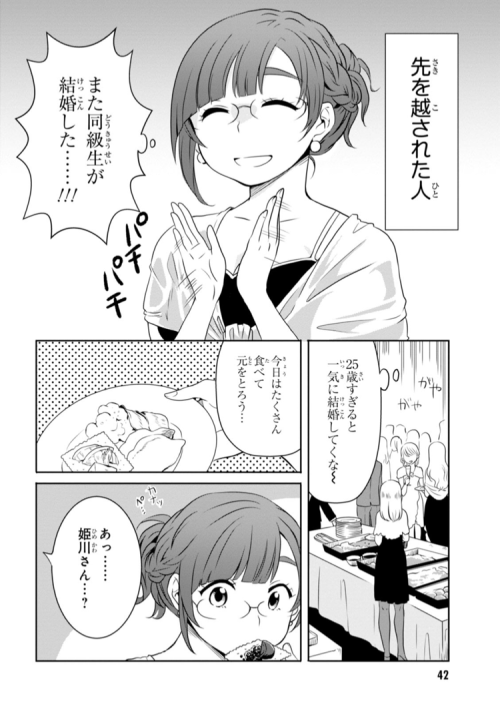 hime08