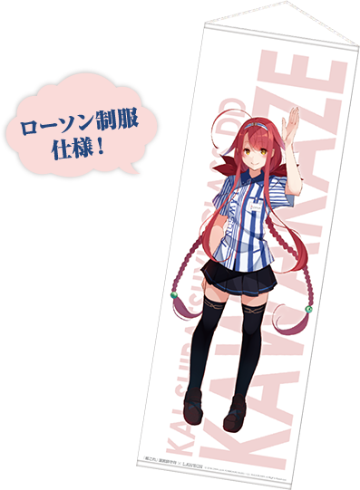 tapestry_page_item01
