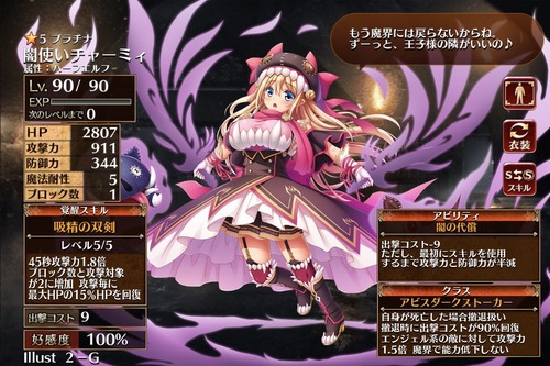 B 第1回おっぱいビンタの攻撃力高そう選手権 千年戦争アイギス ゲムぼく