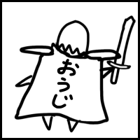 王子