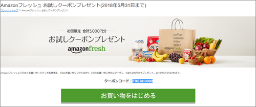 fresh01