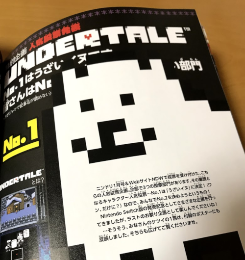 nin002