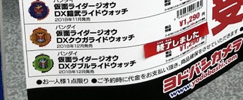 jiou02