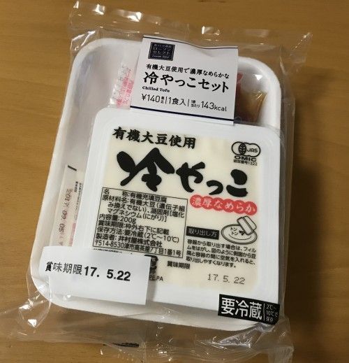 tofu01