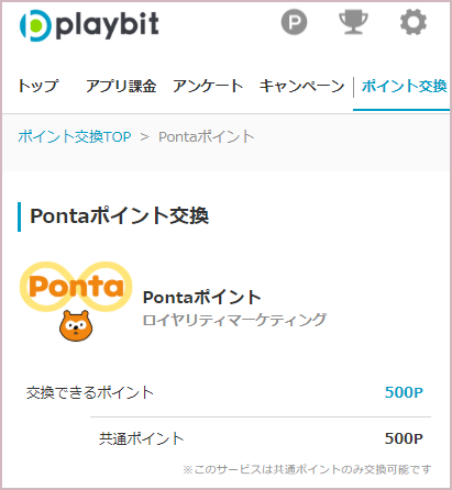 ponta003